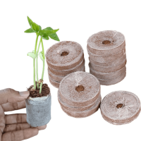 Coco Coins/Pellets 42 mm Dia. (Pack of 10) Coco Coins/Pellets 42 mm Dia. (Pack of 10)